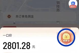 尽力了！加兰17中10&7记三分空砍30分5助攻